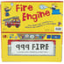 Convertible Book - Fire Engine image 6